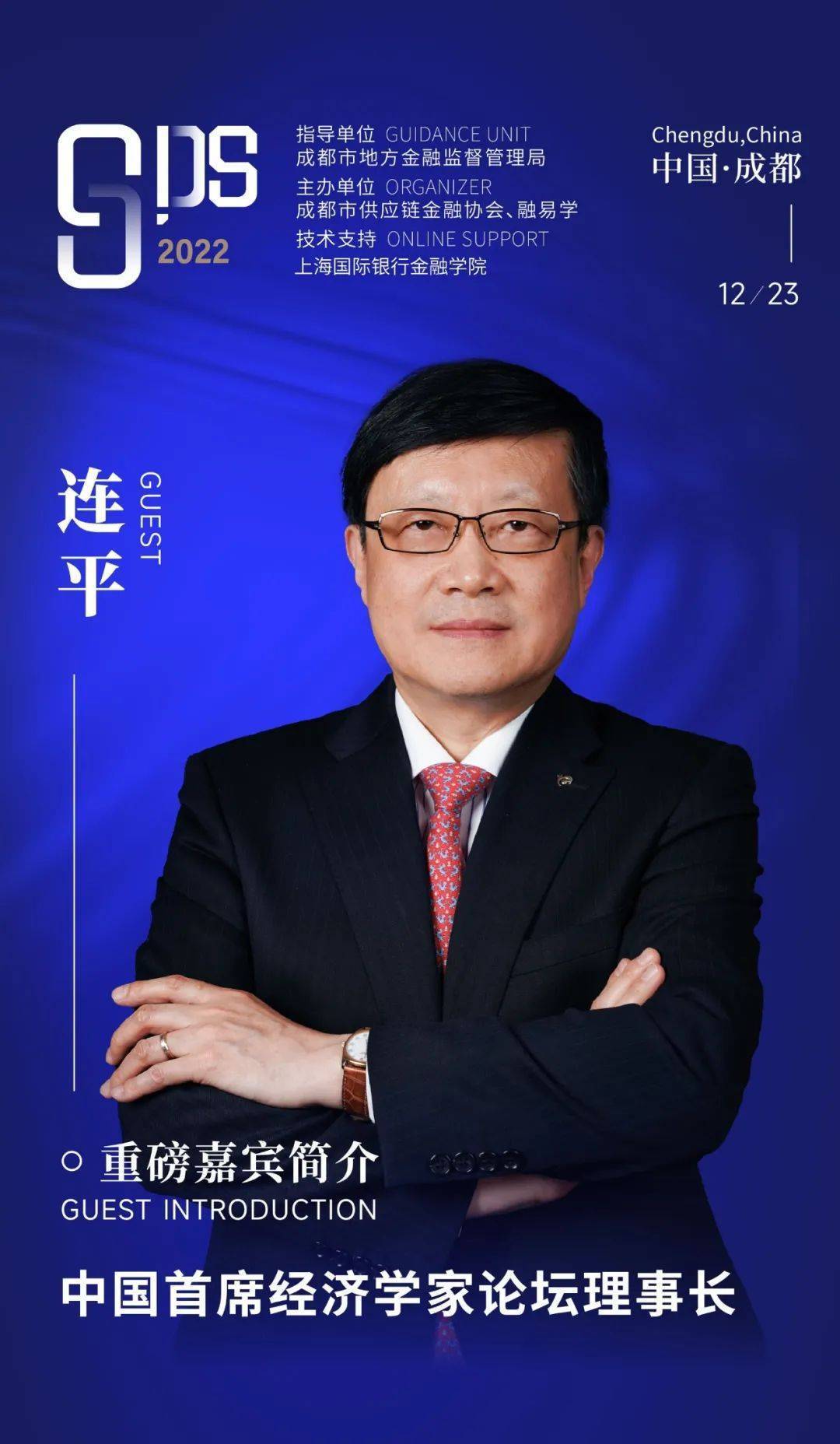 公司_保理_企业