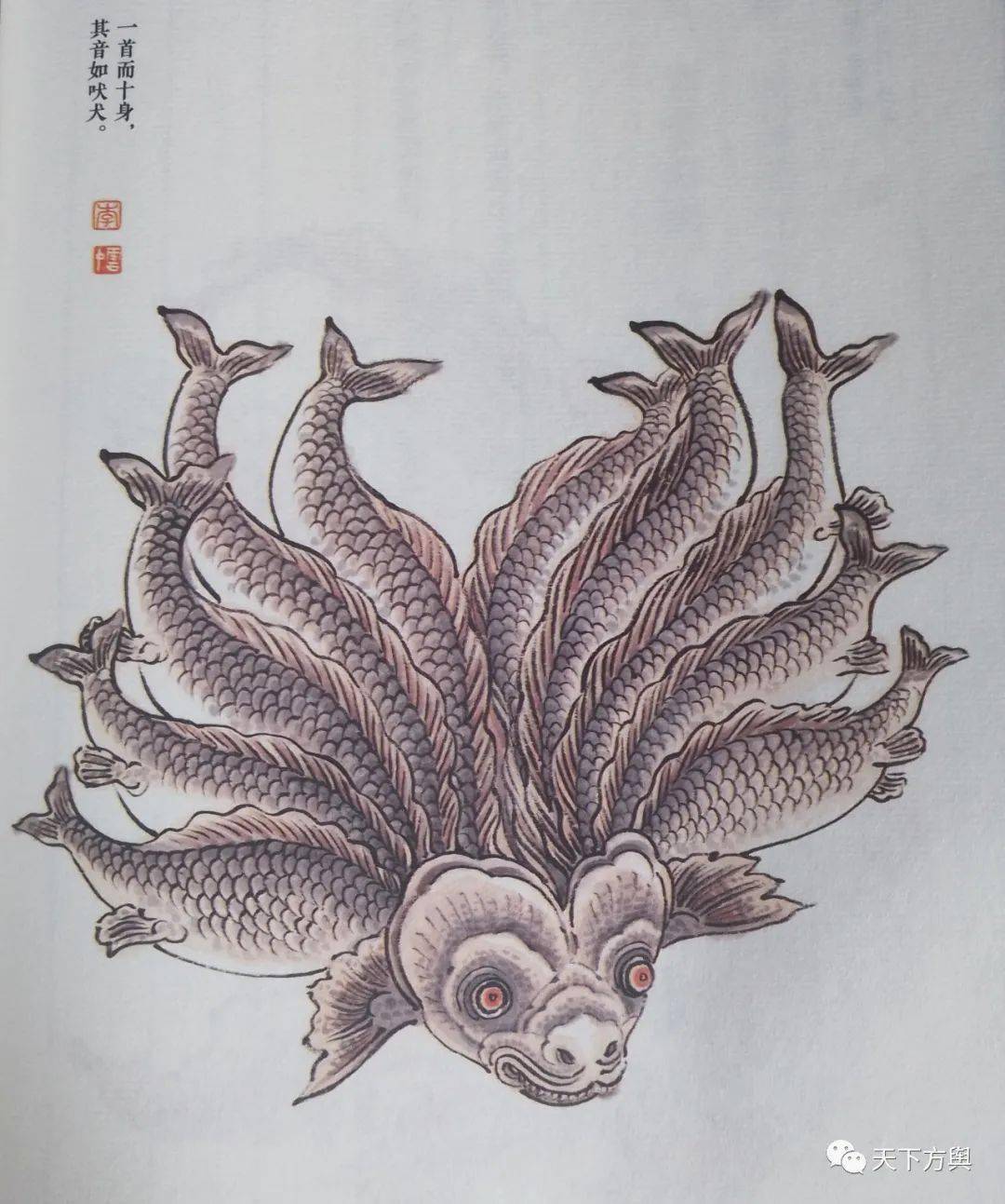 彩绘山海经_形状_样子_叫声