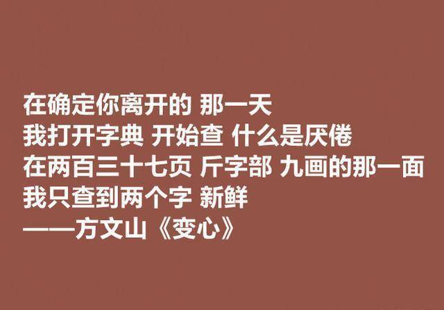 千年前我用汉隶写下唐诗而今生我又开始为你填写歌词那个前世居住在