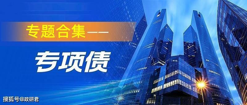 德州齐河城市经营建设投资2022年债权01/02项目第一期_齐河城投集团官网