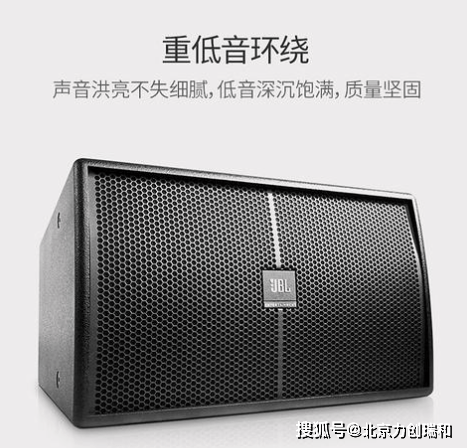 JBL KP2010 10寸全频扬声器系统 KTV卡拉OK音箱 专业会议舞台表演音响