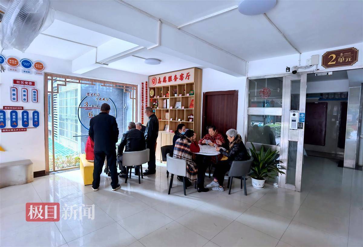 智苑社区居民在"共享客厅"共享幸福时光_大厅_杨基祥_服务