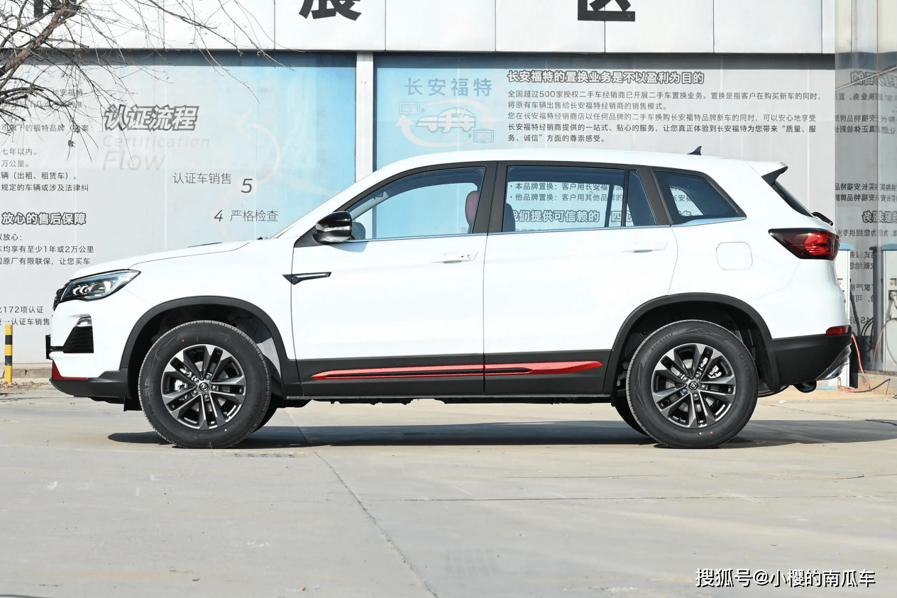 长安cs75蓝鲸版手动时尚型上市,售价10.29万,再次降低购车门槛