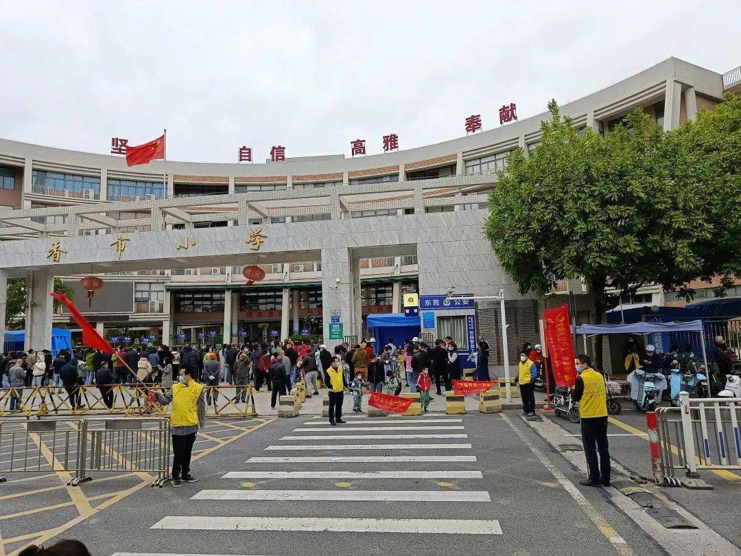 站好护学岗,温暖上学路——香市小学家长志愿服务队冬日护学活动_动作