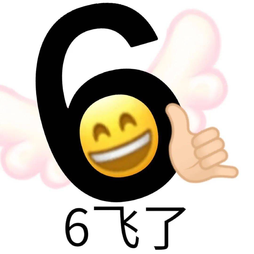 微信聊天表情包 i 看你不爽很久了_熊猫头_什么_世界