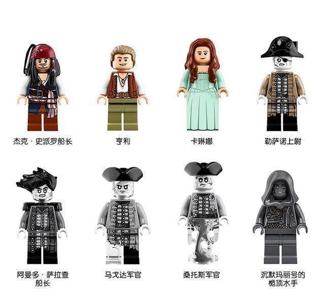 乐高唯一一款特意做旧的海盗船套装,为什么现在却如此大卖_玛丽_沉默