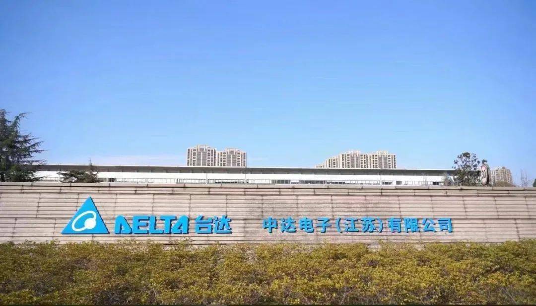 江苏中达电子厂区图图片