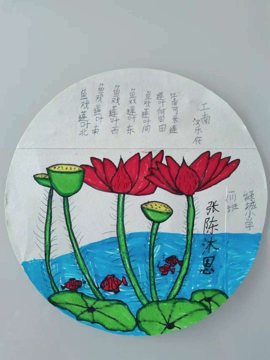 王梓汐指导老师杜艳杰一(10)班 王子珊指导老师杜艳杰一(10)班 李芯糖