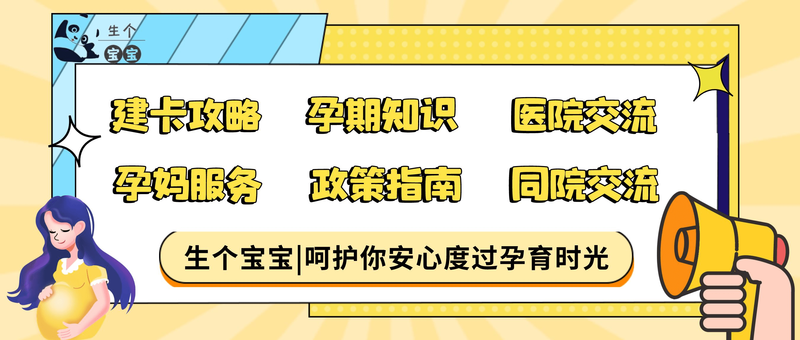 这都可以？（恶搞姐妹怀孕图片大全真人）恶搞怀孕的图片大全 第2张