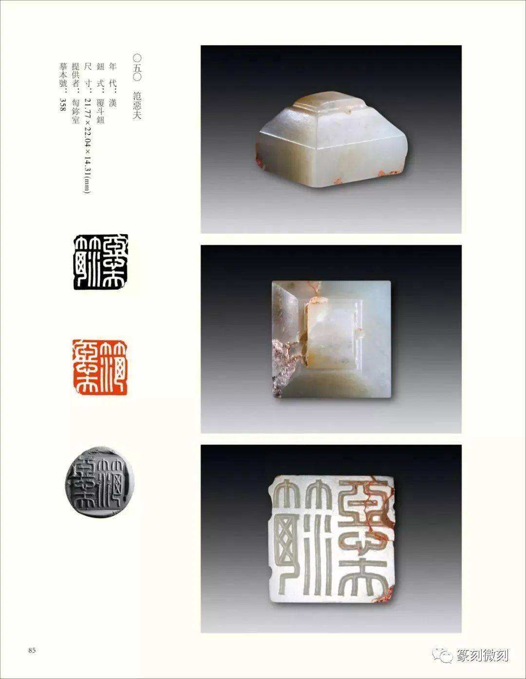 人気激安 中国 篆刻 玉石寿山石 神獣彫 印材 一對 箱付 N 4465 彫刻