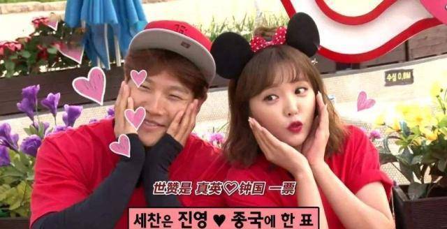 最近互动频繁,甚至被runningman节目组官宣,顶替周一情