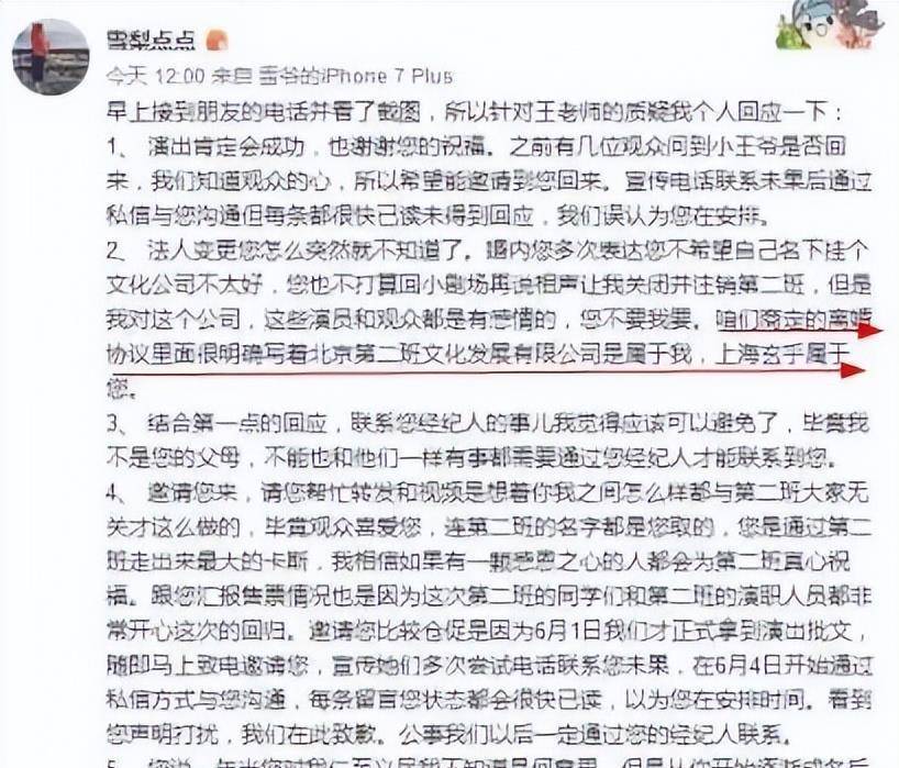 脱口秀鼻祖靠“刷马桶”回归 ，让观众们再次想起了那个人！