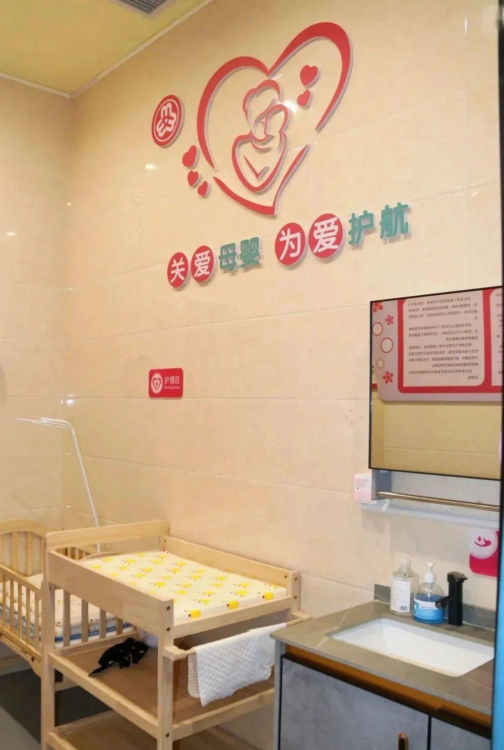桥头镇母婴室温暖开放_建设_公共场所_作用
