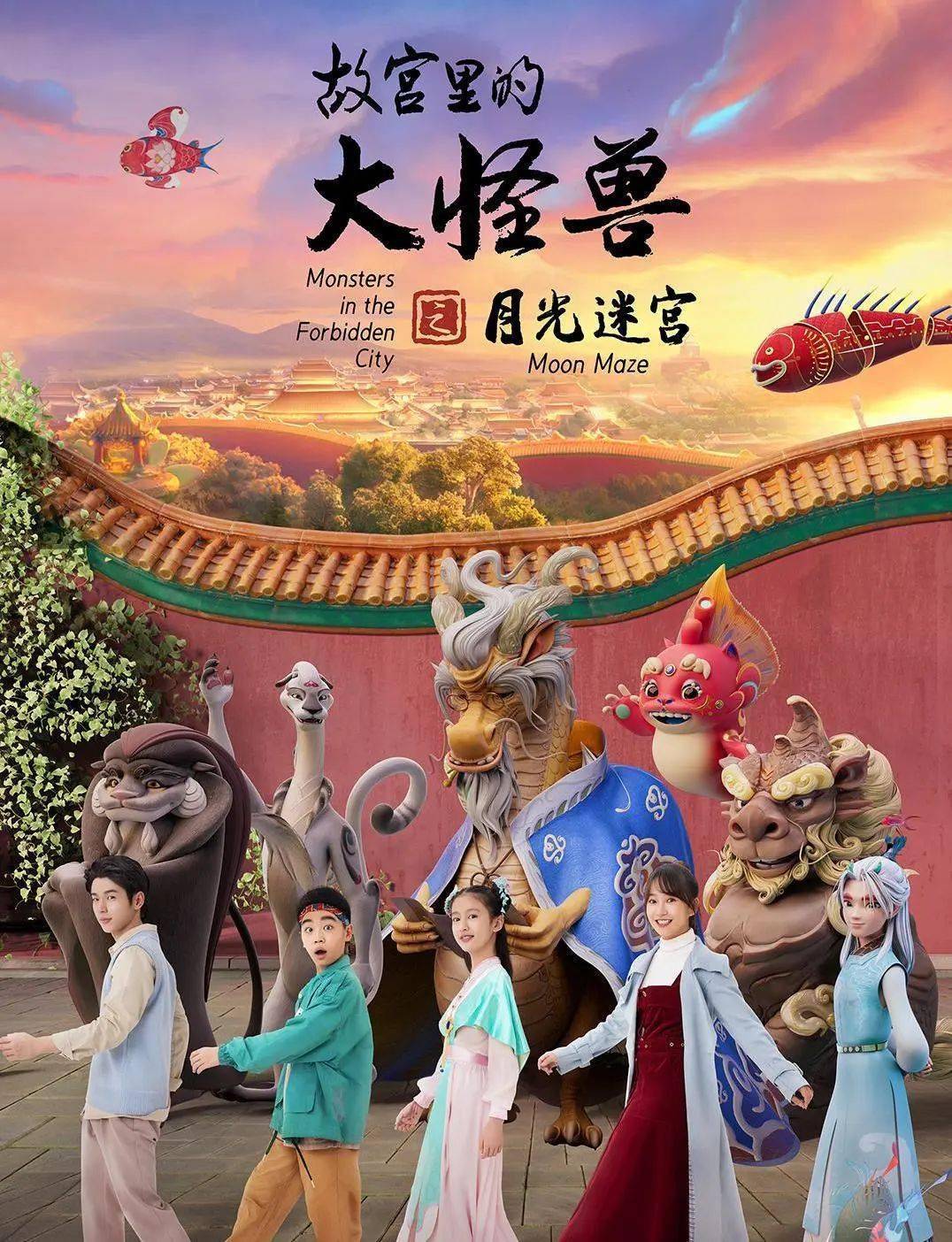 2022年34部优秀国产电视动画片来了!(附观影链接)_故事_公主_动漫