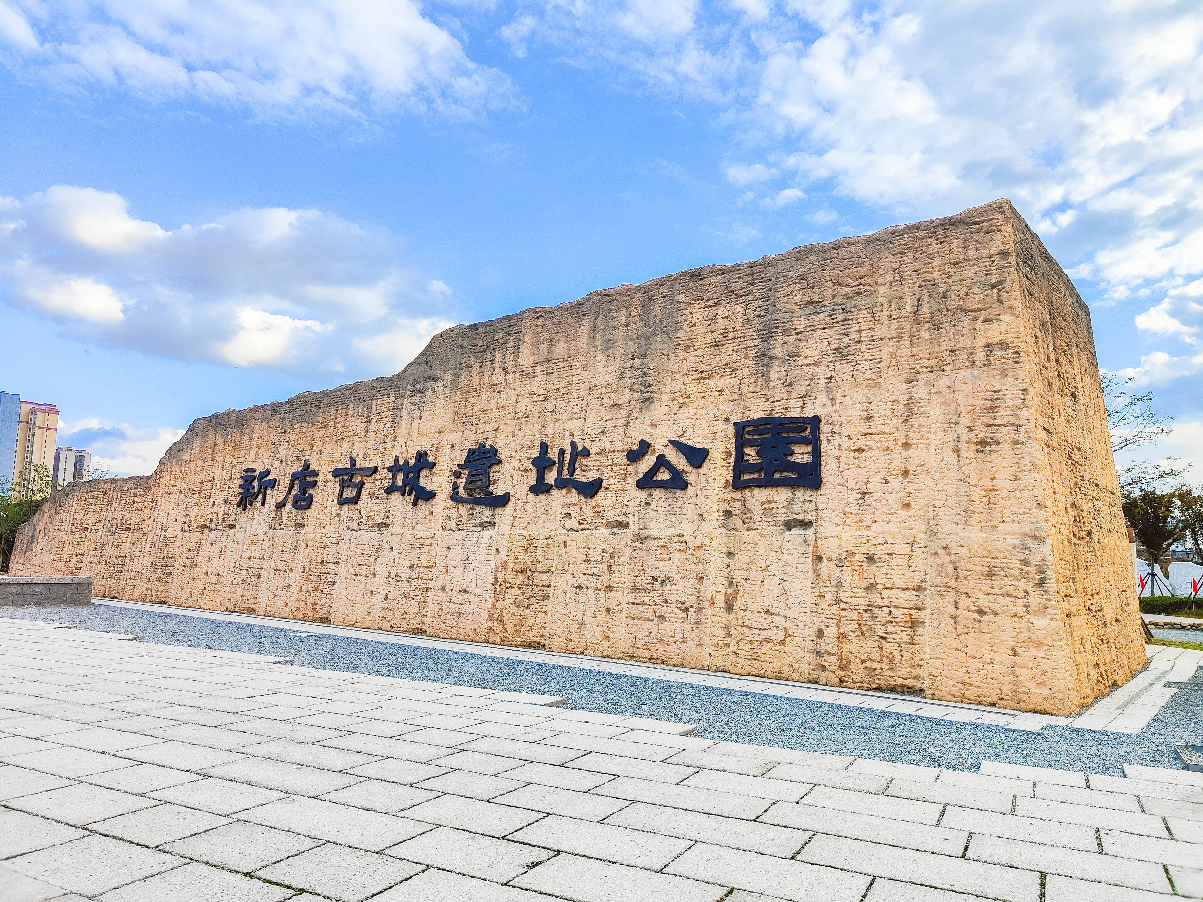 新店古城遺址公園:福州第一城,來一場穿越時空的對話_生活_歷史