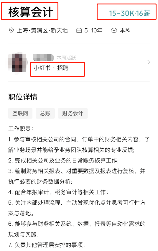 中级会计职称证书_初级会计职称证书_中级会计职称报考条件