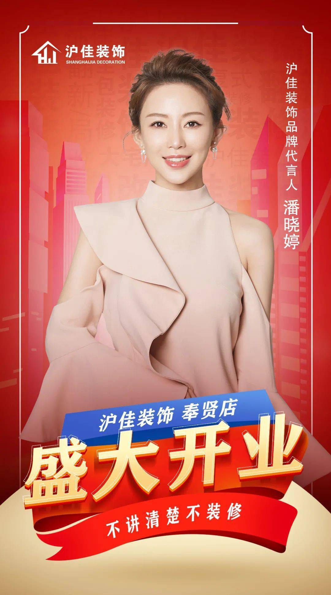 这18个奉贤家庭真是好运降临～_装饰_装修_服务