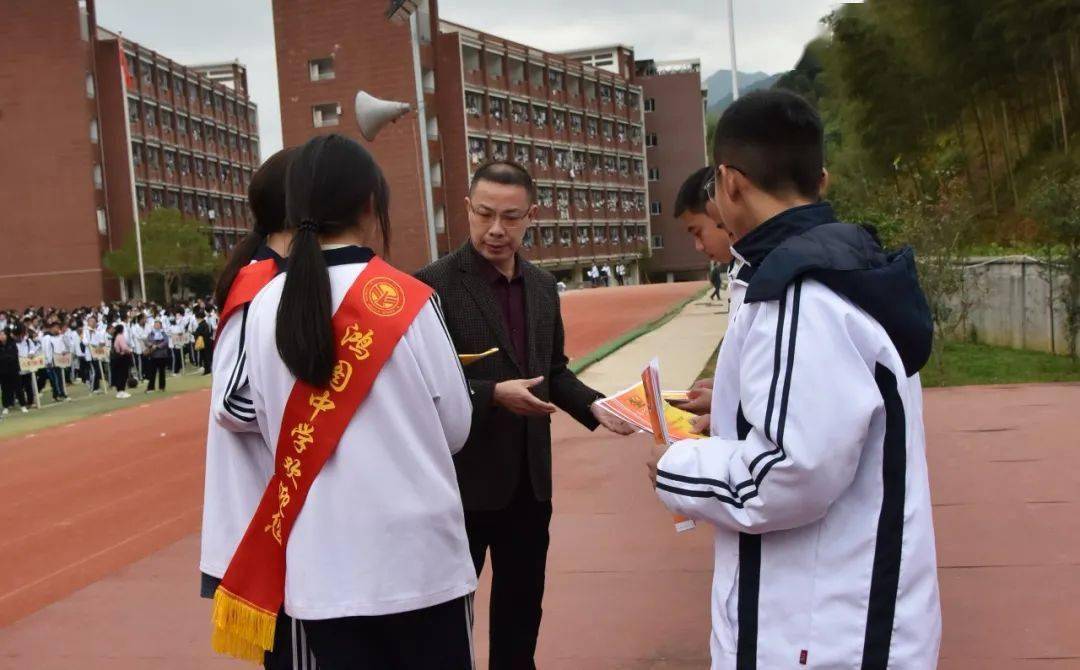 青春不散场 扬帆再起航 ——大田县鸿图中学第十六届田径运动会闭幕