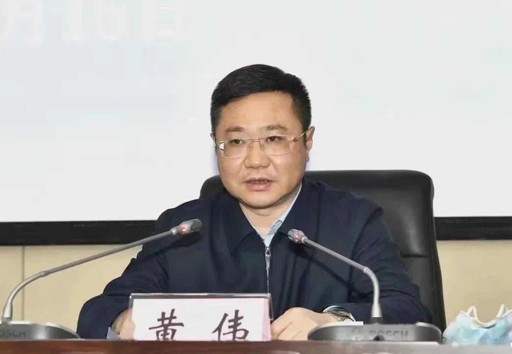 【时政】黄伟主持全市矿山安全生产专题培训会_工作_遵义_应急