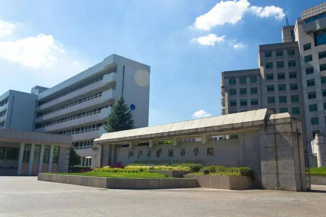 浙大城市学院公开招聘专职辅导员15人公告_人员_有关_计划