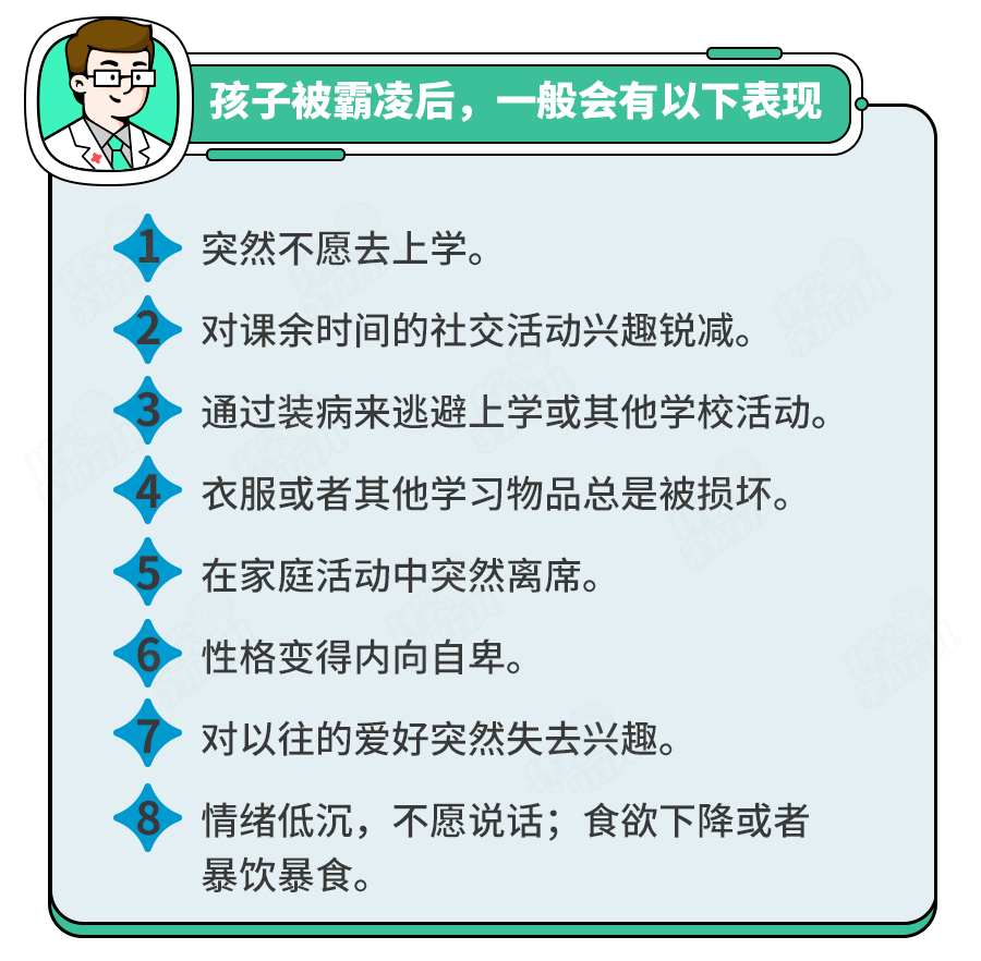 怒！3名女孩殴打女同学,发视频炫耀！有些孩子的恶,你不敢想