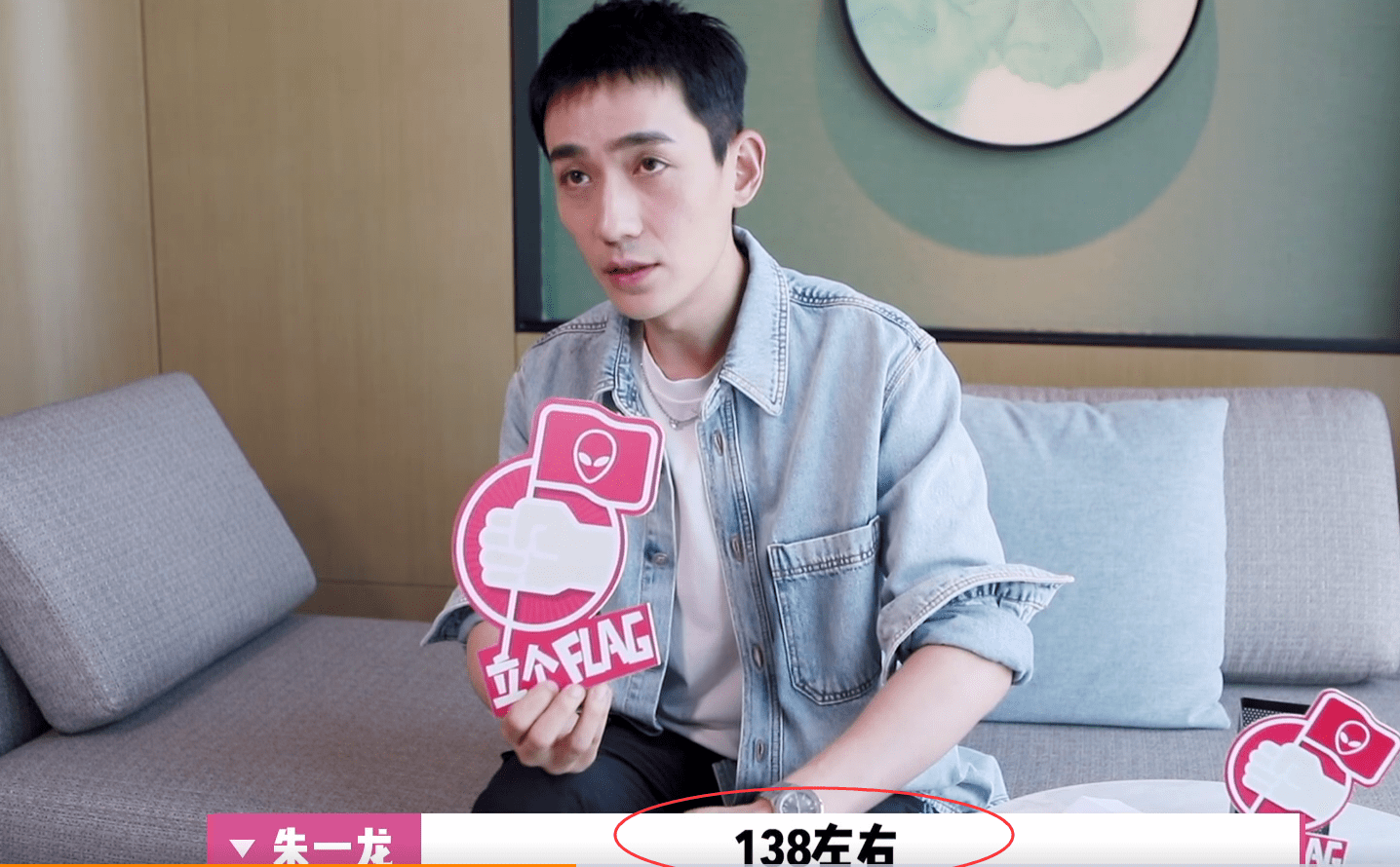 朱一龙访谈自曝要增重,却意外透露当前体重:女粉都不能接受_龙的_身材