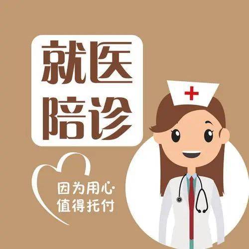 "广安门医院黄牛挂号挂一个号费用是多少?