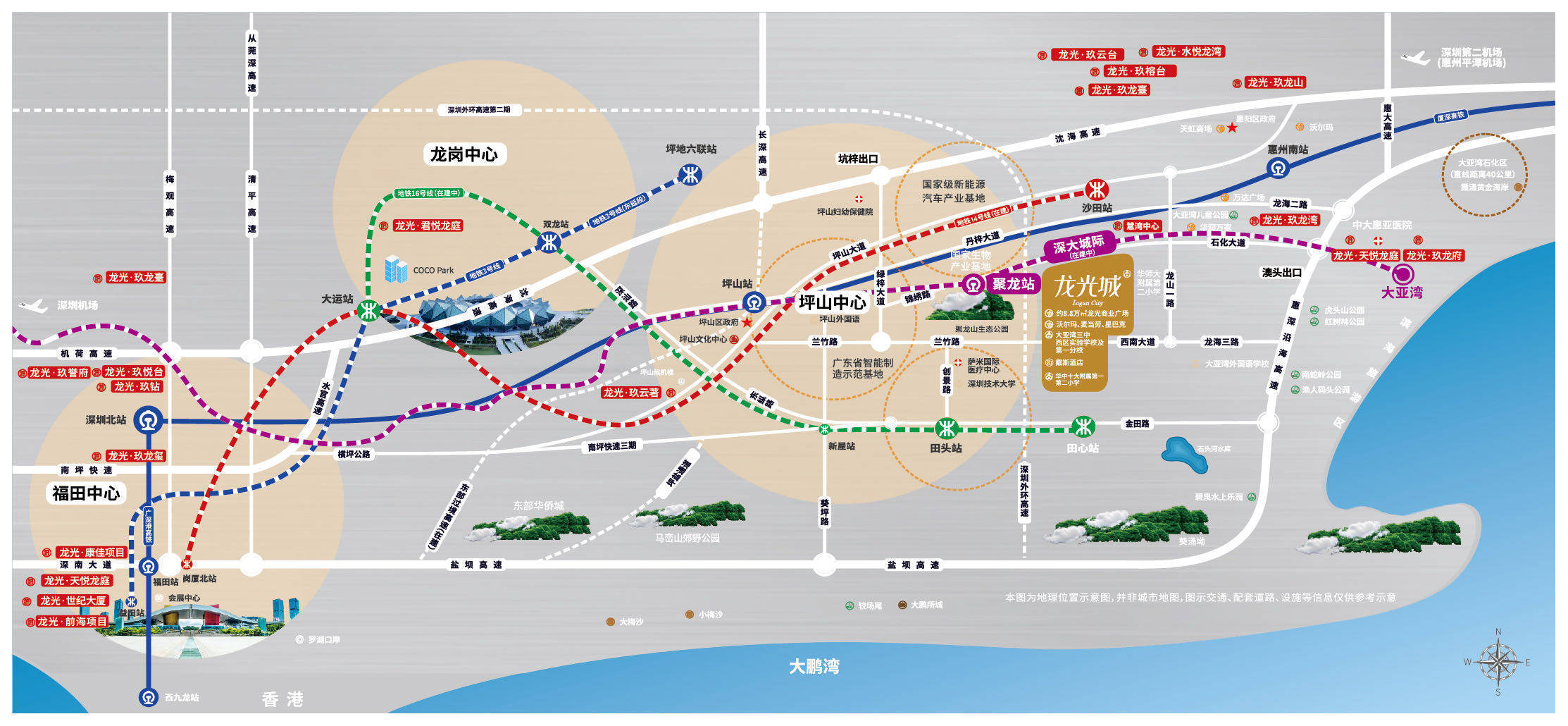 大亚湾龙光城新品项目导航位置|龙光城交通配套(解答 图文分析)_深圳