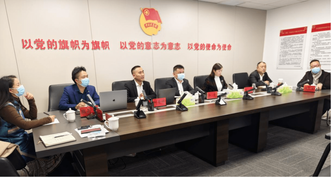 高举爱国主义伟大旗帜 同心聚力共谋青年发展——黔港澳三地青联分享交流会成功举办_澳门_贵州省_国家
