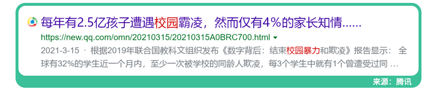 怒！3名女孩殴打女同学,发视频炫耀！有些孩子的恶,你不敢想