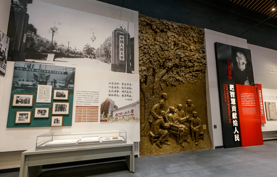 名人纪念馆案例丨吴玉章故居陈列馆:一辈子做好事的革命先驱和师表