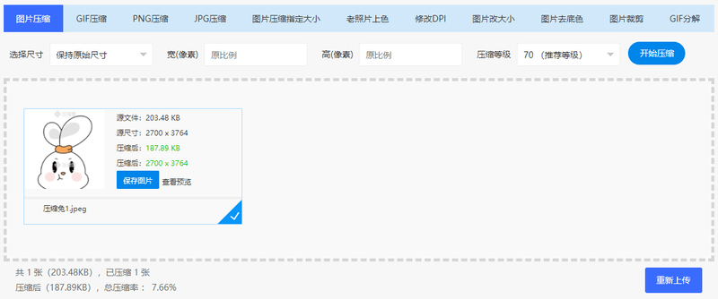 若何快速停止图片处置？图片编纂用什么东西？