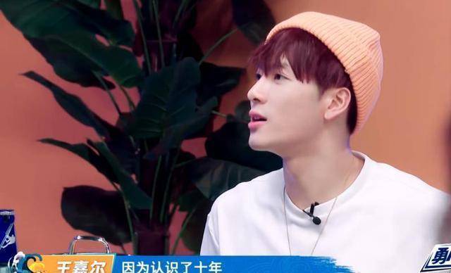 王嘉尔丨认识王霏霏十年了她会做饭给我吃,张艺兴:为什么我没有