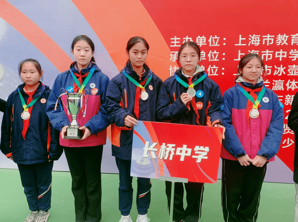 长桥中学学生在市陆地冰壶锦标赛中获佳绩_运动_冰雪_训练