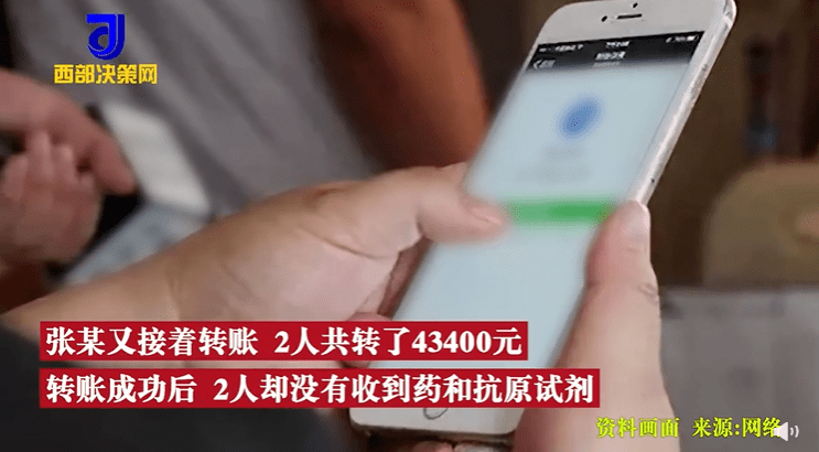 怎么可以错过（朋友圈买到假口罩怎么举报）朋友圈卖口罩违法吗，(图8)