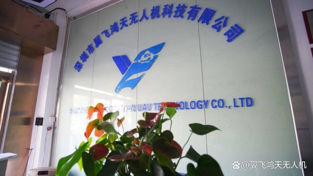 普天汉飞 来自搜狐网