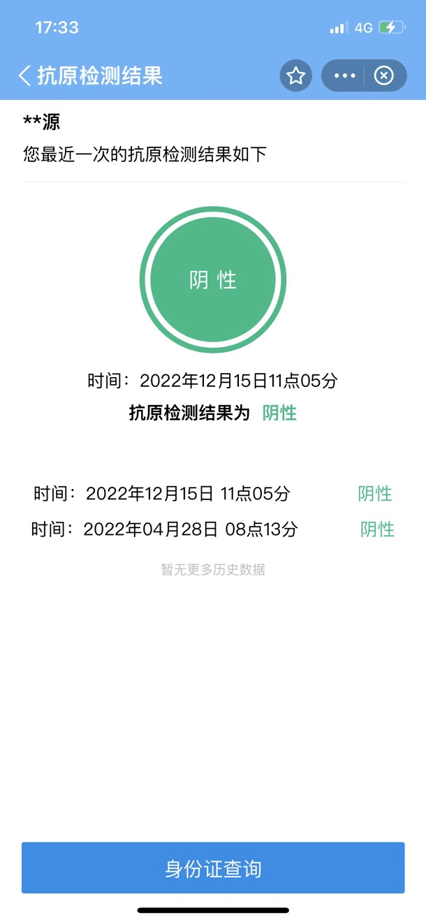 干货满满（启信宝上的裁判文书信息怎么删除可以找人代办吗） 第7张