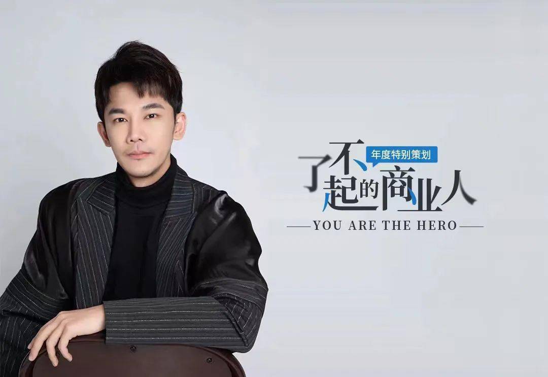 了不起的商业人 | bosie创始人刘光耀:2000平米体验店切铺后的反思