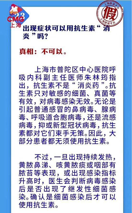 盐水漱口能预防新冠？戴口罩会引发肺结节？那些涉疫谣言不要信！