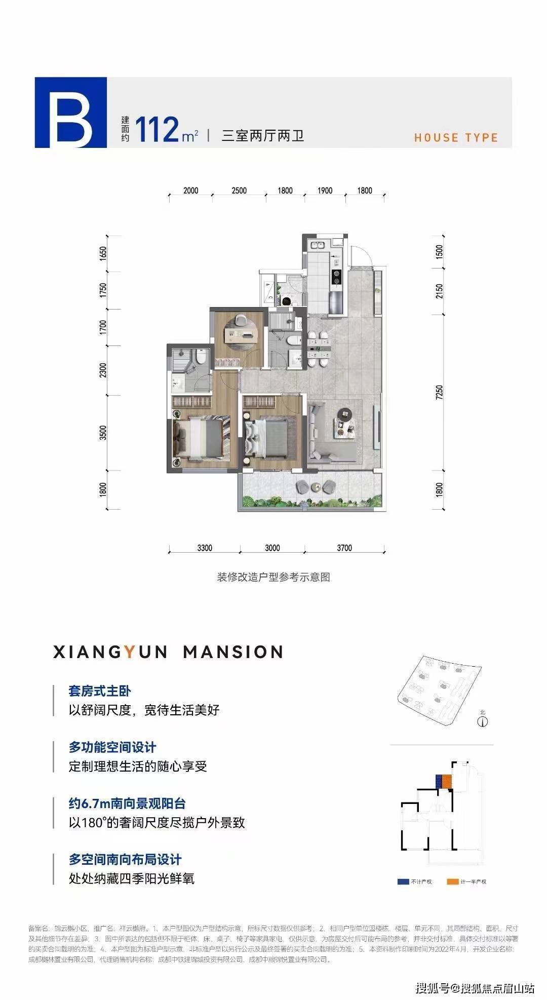 实地探盘_城市_天府_星