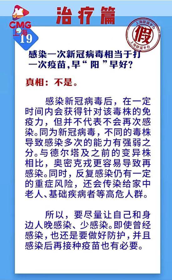 盐水漱口能预防新冠？戴口罩会引发肺结节？那些涉疫谣言不要信！