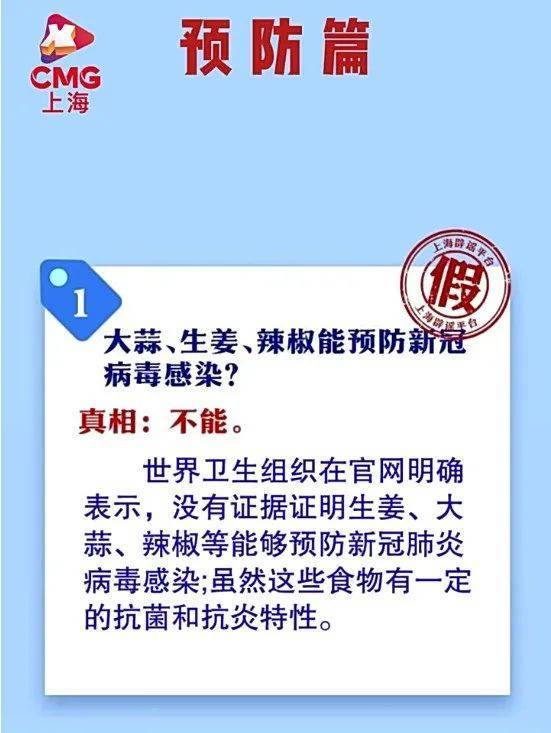 盐水漱口能预防新冠？戴口罩会引发肺结节？那些涉疫谣言不要信！