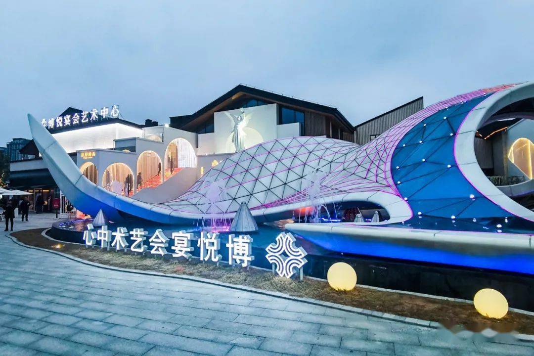 上饶:博悦宴会艺术中心_黄山_公园_时光