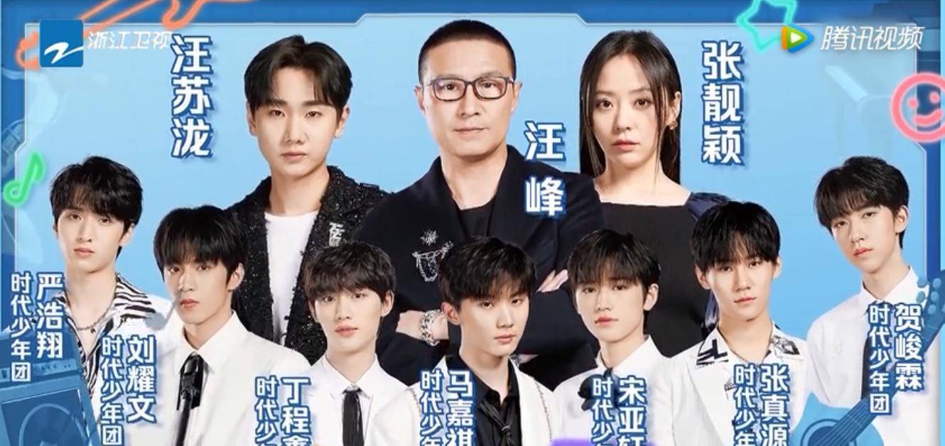 王牌对王牌:汪峰唱功劝退观众,张靓颖被时代少年团气到发微博?