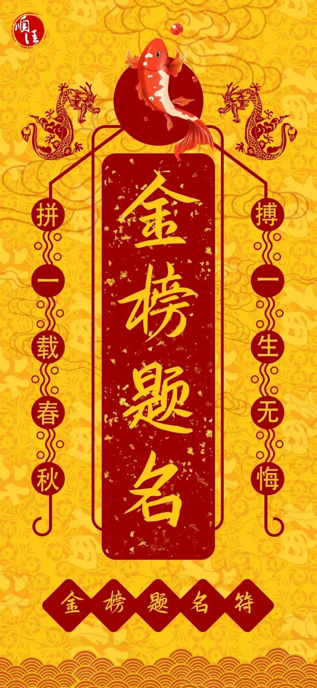 艺考成绩暴涨30分!高分上岸!_统考_高考_好运