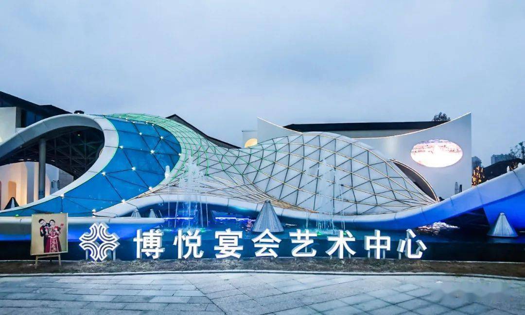 位置的博悦宴会艺术中心,毗邻龙潭湖公园和槠溪公园,宴会 公园 街区