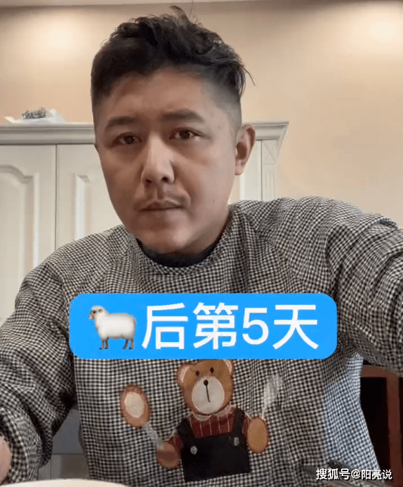 原主持人大冰也阳了！分享经历：一颗药没买到，只能硬扛！