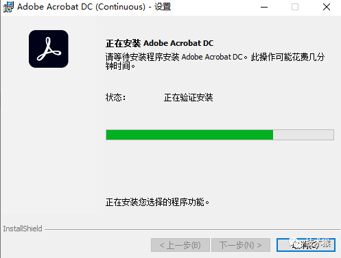 效率东西丨Adobe Acrobat Pro DC 2020 （PDF阅读器）pdf编纂器全版本下载