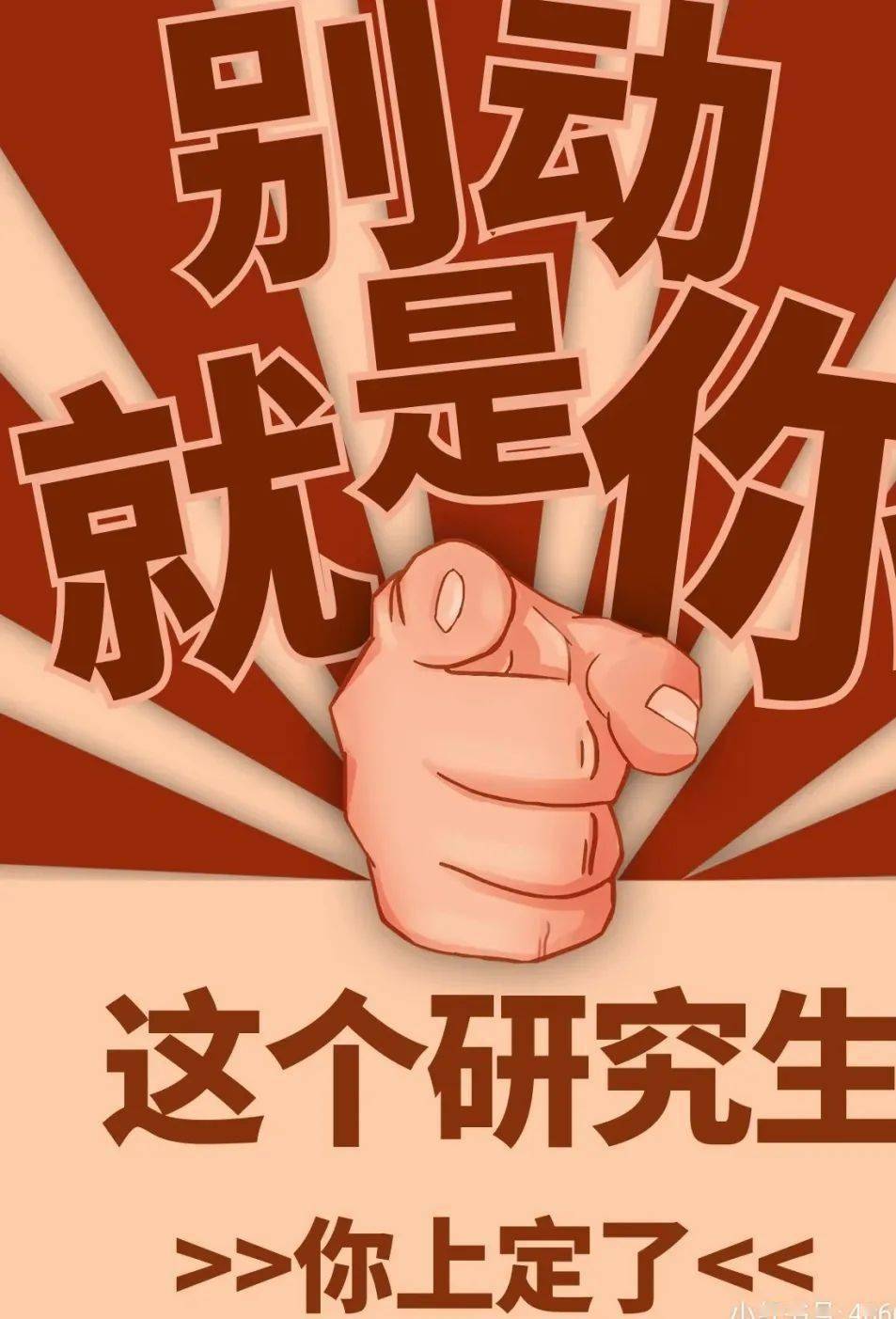 愿你终成所愿,愿你一往无前_考试_准考证_胜利