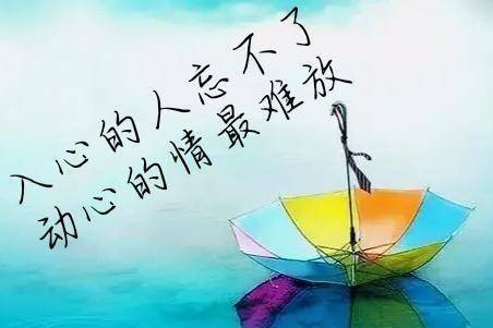 入了心的人忘不了,动了心的情放不下;想你,想念的疼无药可治_一个人